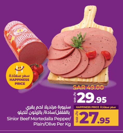 Pepper available at LULU Hypermarket in KSA, Saudi Arabia, Saudi - Qatif