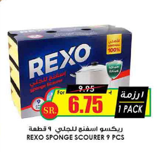 Cleaning Aid available at Prime Supermarket in KSA, Saudi Arabia, Saudi - Rafha