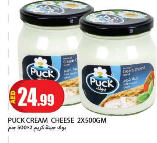 PUCK Cream Cheese available at Rawabi Market Ajman in UAE - Sharjah / Ajman