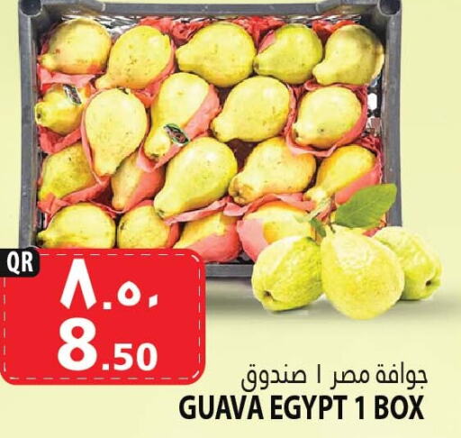 Guava from Egypt available at Marza Hypermarket in Qatar - Al Wakra