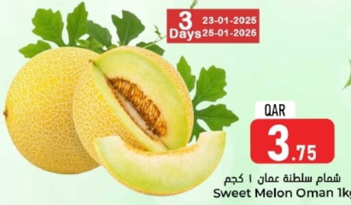 Sweet melon from Oman available at Dana Hypermarket in Qatar - Al Rayyan