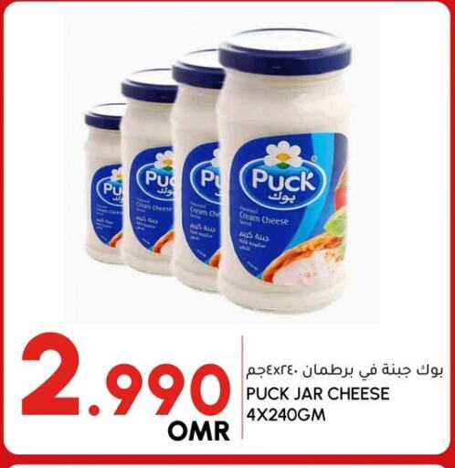 PUCK Cream Cheese available at Al Meera  in Oman - Muscat