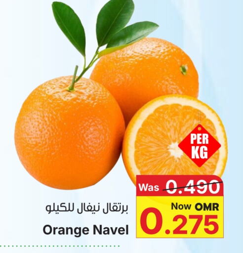 Orange available at Al Muzn Shopping Center in Oman - Muscat