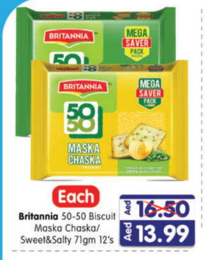 BRITANNIA available at Al Madina Hypermarket in UAE - Abu Dhabi