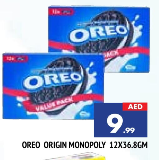 OREO available at AL MADINA in UAE - Sharjah / Ajman