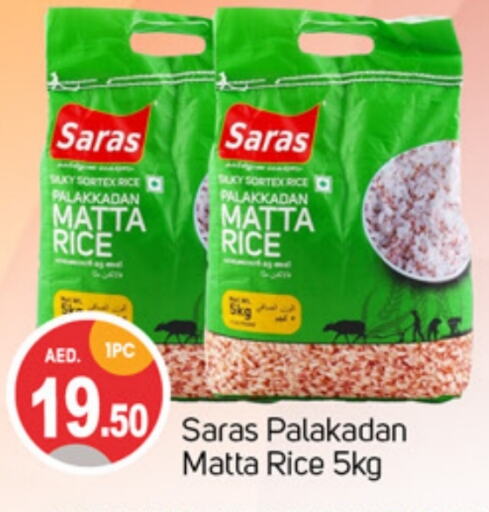 Matta Rice available at TALAL MARKET in UAE - Sharjah / Ajman