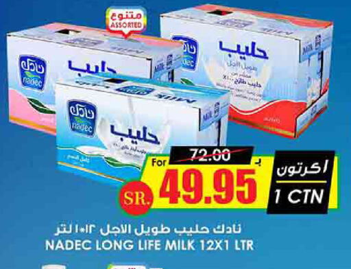 NADEC Long Life / UHT Milk available at Prime Supermarket in KSA, Saudi Arabia, Saudi - Wadi ad Dawasir