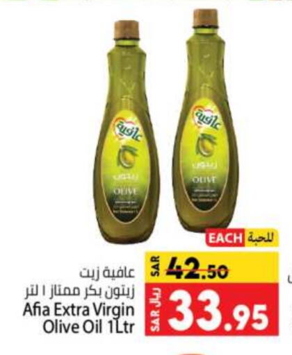 AFIA Virgin Olive Oil available at Kabayan Hypermarket in KSA, Saudi Arabia, Saudi - Jeddah