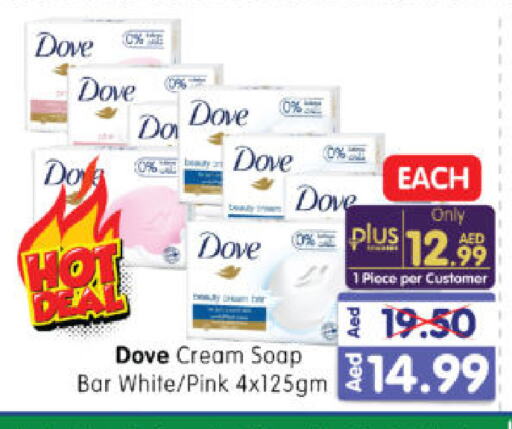 DOVE available at Al Madina Hypermarket in UAE - Abu Dhabi