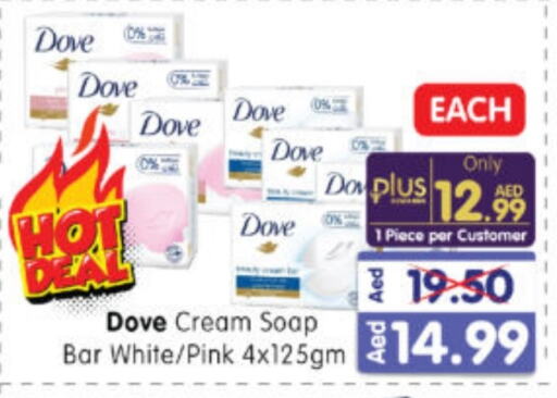 DOVE available at Al Madina Hypermarket in UAE - Abu Dhabi