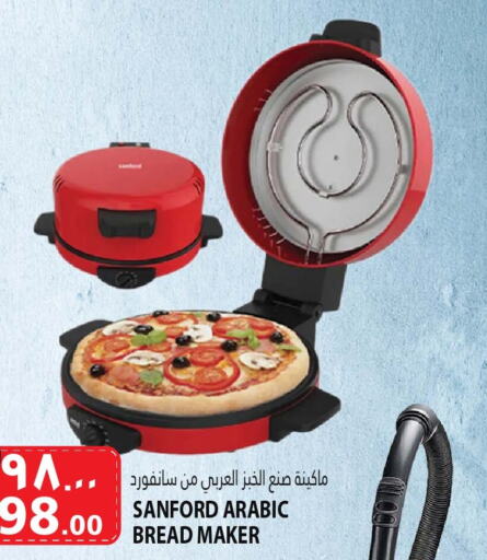 SANFORD available at Marza Hypermarket in Qatar - Al Shamal