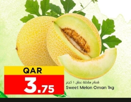 Sweet melon from Oman available at Dana Hypermarket in Qatar - Al Rayyan