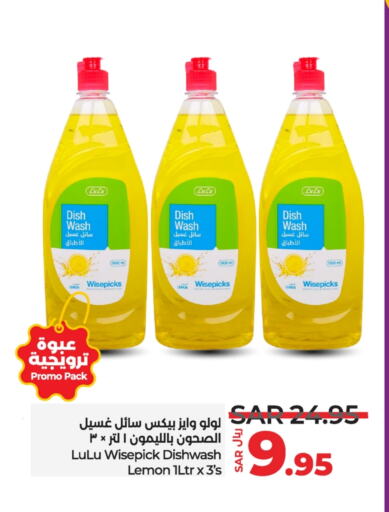 Lemon available at LULU Hypermarket in KSA, Saudi Arabia, Saudi - Saihat