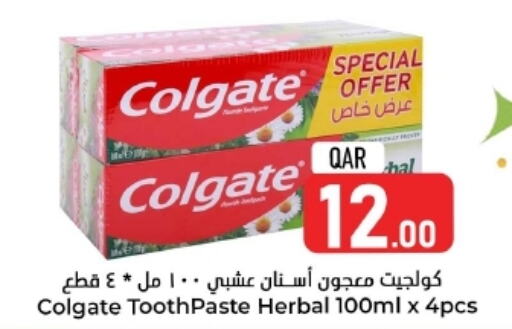 COLGATE Toothpaste available at Dana Hypermarket in Qatar - Al Wakra