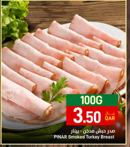 available at ســبــار in قطر - الوكرة