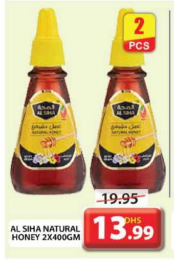 Honey available at Grand Hyper Market in UAE - Dubai