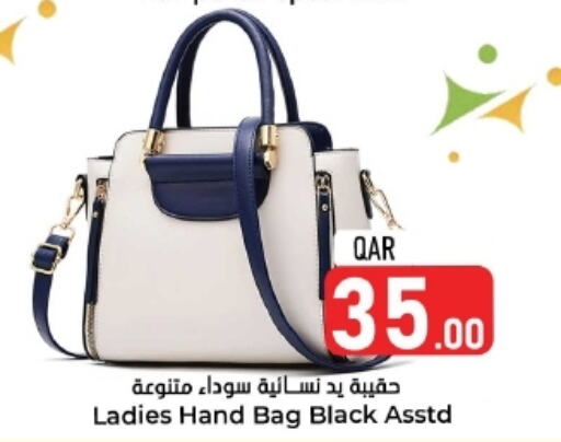 Ladies Bag available at Dana Hypermarket in Qatar - Al Khor