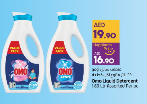 OMO Detergent available at Lulu Hypermarket in UAE - Abu Dhabi