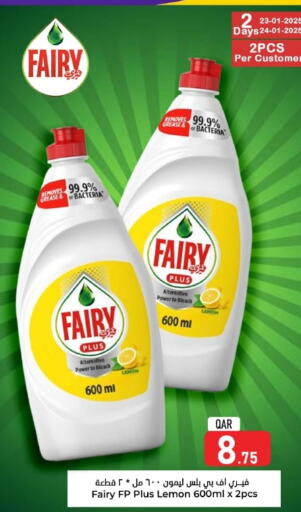 FAIRY available at Dana Hypermarket in Qatar - Al Daayen