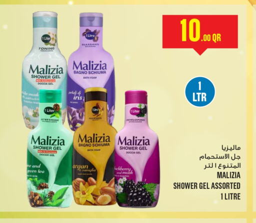 Shower Gel available at Monoprix in Qatar - Al Khor