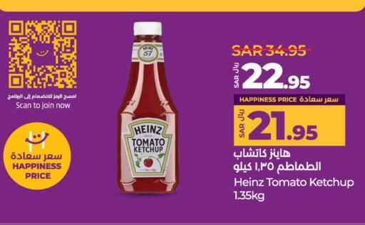 Tomato Ketchup available at LULU Hypermarket in KSA, Saudi Arabia, Saudi - Yanbu