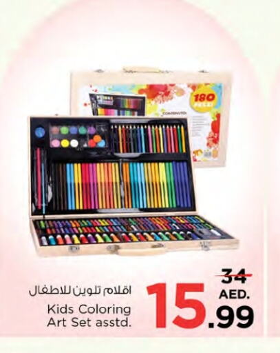 available at Nesto Hypermarket in UAE - Ras al Khaimah