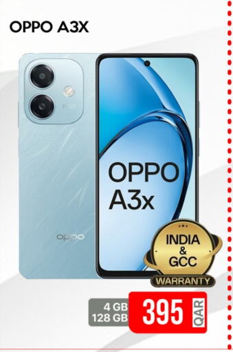 OPPO available at iCONNECT  in Qatar - Al-Shahaniya