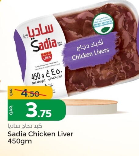 SADIA available at Paris Hypermarket in Qatar - Umm Salal