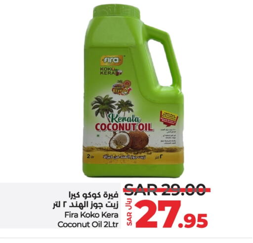 Coconut available at LULU Hypermarket in KSA, Saudi Arabia, Saudi - Qatif