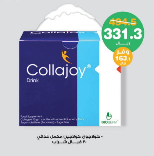 Blueberry BlueBerry available at صيدليات انوفا in مملكة العربية السعودية, السعودية, سعودية - القنفذة