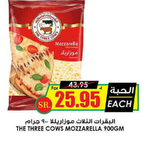 Mozzarella available at Prime Supermarket in KSA, Saudi Arabia, Saudi - Sakaka