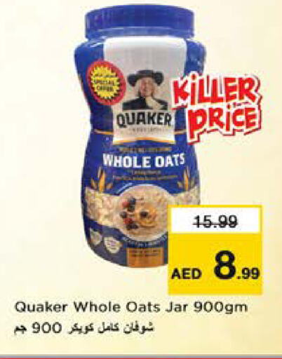 QUAKER Oats available at Nesto Hypermarket in UAE - Sharjah / Ajman