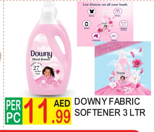 DOWNY Softener available at Dream Land in UAE - Dubai