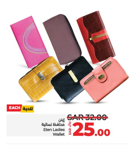 available at لولو هايبرماركت in مملكة العربية السعودية, السعودية, سعودية - الجبيل‎