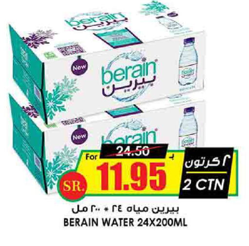 available at أسواق النخبة in مملكة العربية السعودية, السعودية, سعودية - الرس