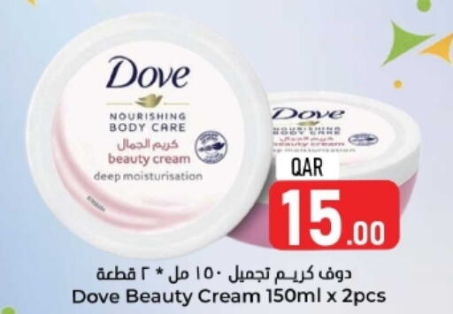 available at Dana Hypermarket in Qatar - Al-Shahaniya