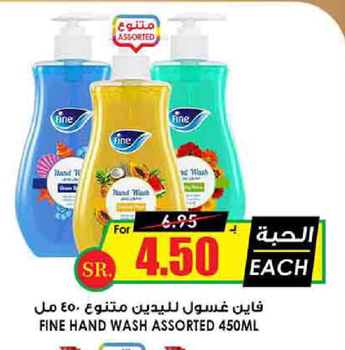 available at Prime Supermarket in KSA, Saudi Arabia, Saudi - Wadi ad Dawasir