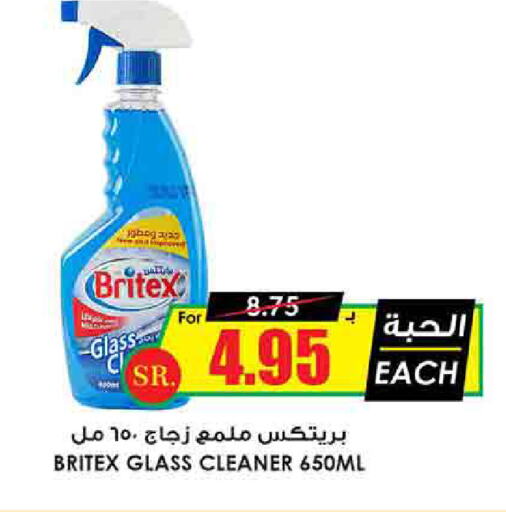 Glass Cleaner available at Prime Supermarket in KSA, Saudi Arabia, Saudi - Bishah