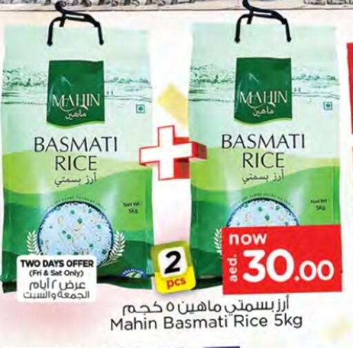 Basmati / Biryani Rice available at Nesto Hypermarket in UAE - Ras al Khaimah