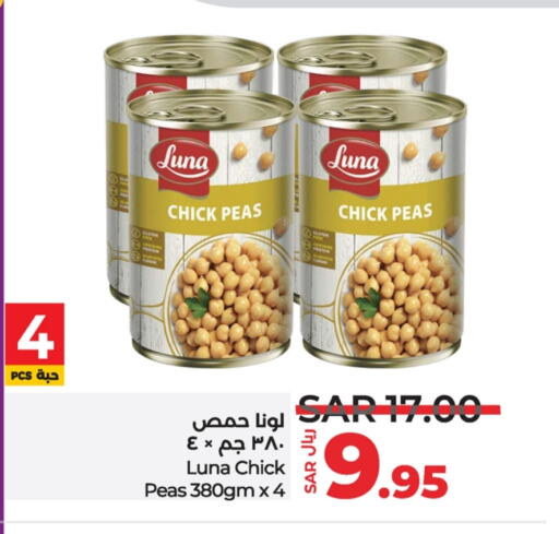 Peas available at لولو هايبرماركت in مملكة العربية السعودية, السعودية, سعودية - الرياض