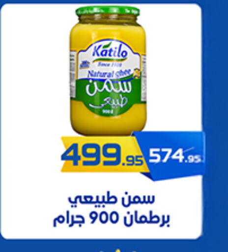 available at زهران ماركت in Egypt - القاهرة