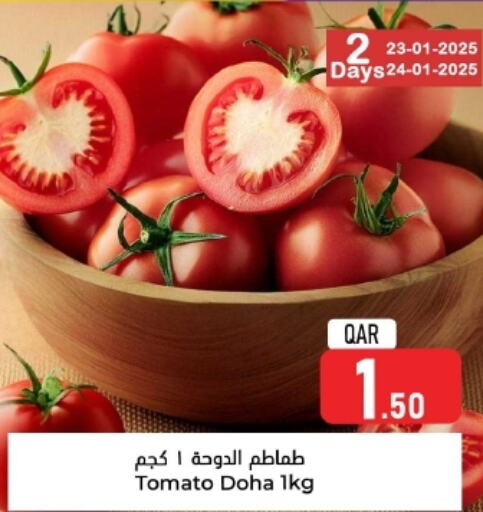 Tomato available at Dana Hypermarket in Qatar - Al Khor