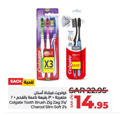 COLGATE Toothbrush available at LULU Hypermarket in KSA, Saudi Arabia, Saudi - Al Khobar