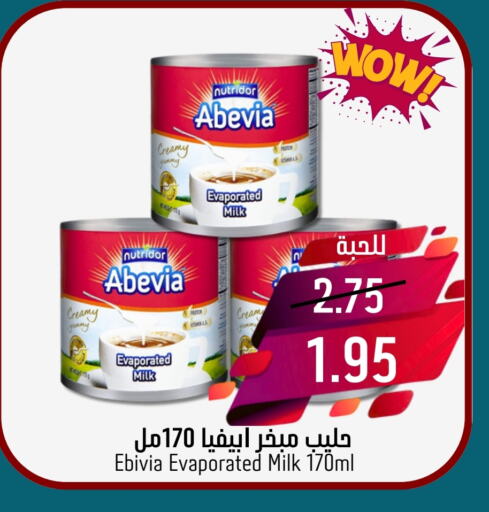 Evaporated Milk available at Joule Market in KSA, Saudi Arabia, Saudi - Dammam