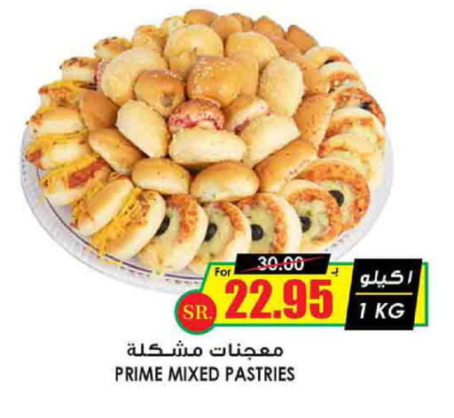 available at أسواق النخبة in مملكة العربية السعودية, السعودية, سعودية - بيشة