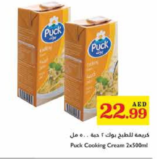 PUCK Whipping / Cooking Cream available at Trolleys Supermarket in UAE - Sharjah / Ajman