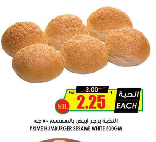 Sesame available at أسواق النخبة in مملكة العربية السعودية, السعودية, سعودية - الخفجي