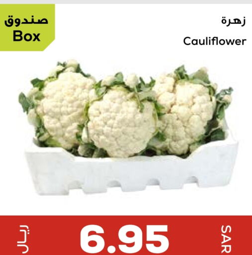 Cauliflower available at Astra Markets in KSA, Saudi Arabia, Saudi - Tabuk