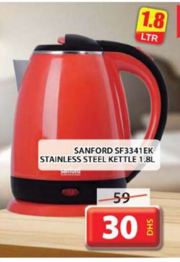 SANFORD Kettle available at Grand Hyper Market in UAE - Dubai