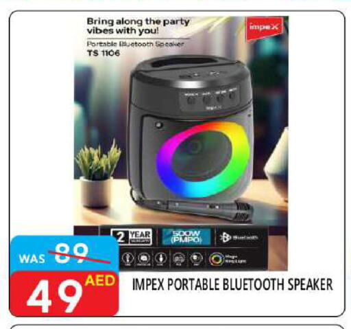 IMPEX Speaker available at United Hypermarket in UAE - Dubai